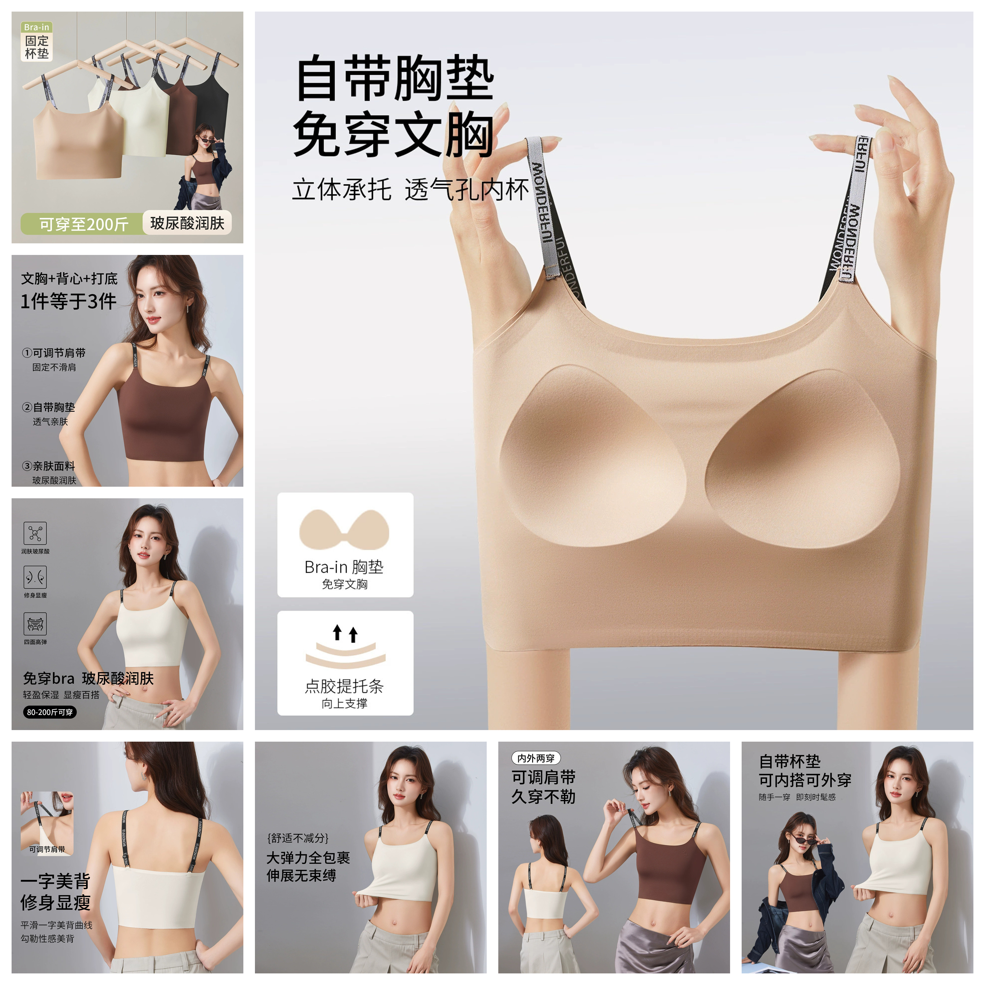 防上滑下垂固定杯不移位游泳衣女水上乐园冲浪打底背心宽肩带胸罩