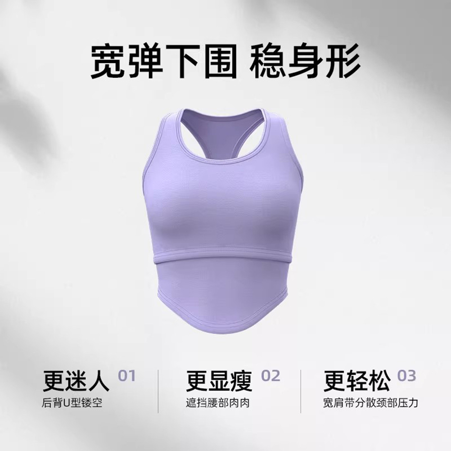 分体泳衣女夏沙滩潜水冲浪泳装防晒背心高级感上衣游泳馆专用内衣