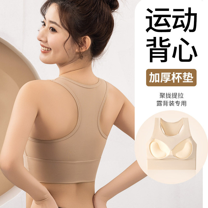 加厚胸垫分体泳衣女沙滩游泳冲浪浮潜水母衣比基尼泡温泉速干背心