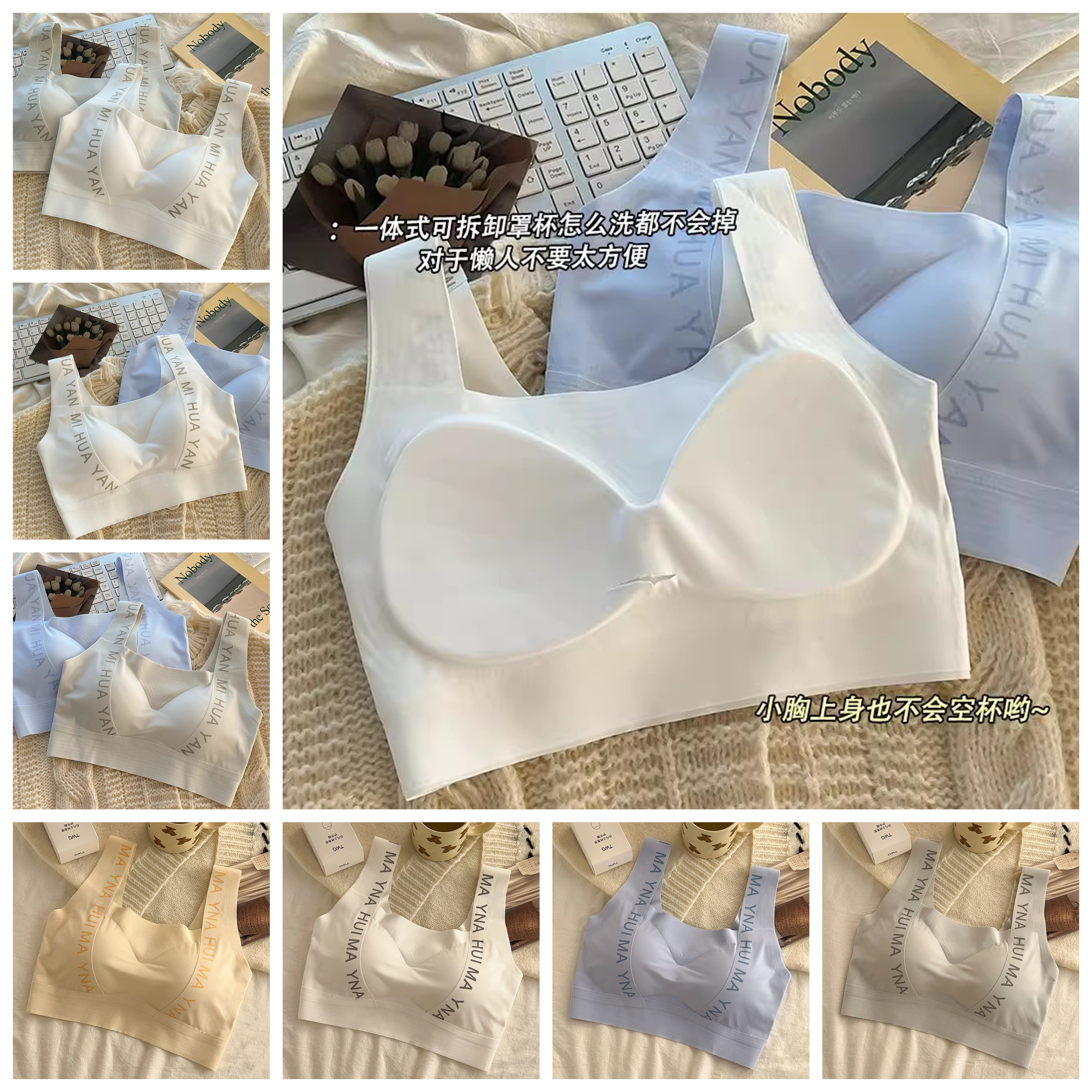 潜水服内搭聚拢速干文胸游泳内衣女比基尼水母衣打底胸罩分体背心