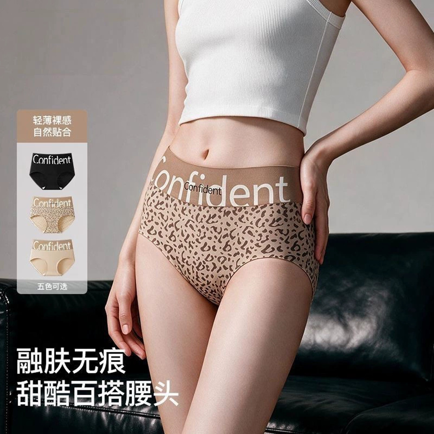 泳衣女三角裤泳裤中高腰宽边字母无痕收腹裤抗菌加长底档女士内裤