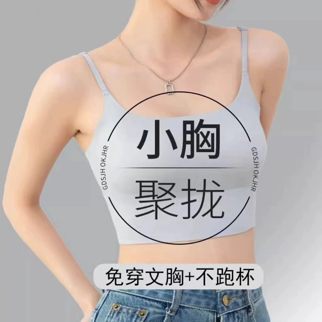 一体杯带固定胸垫不可拆卸分体游泳衣女沙滩背心潜水冲浪温泉上衣