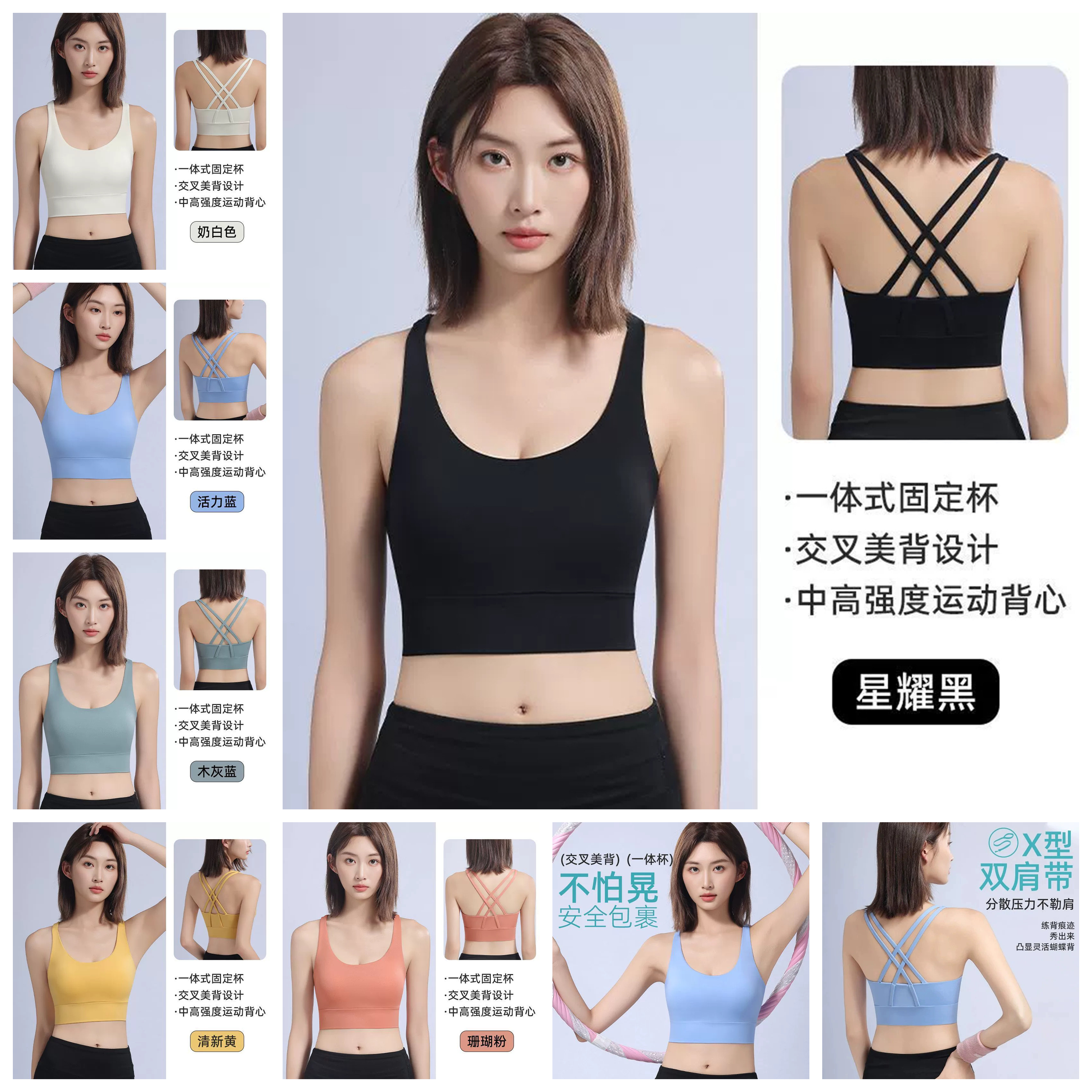 短款黑白色紧身运动小吊带游泳背心女士外穿内搭潜水打底文胸内衣