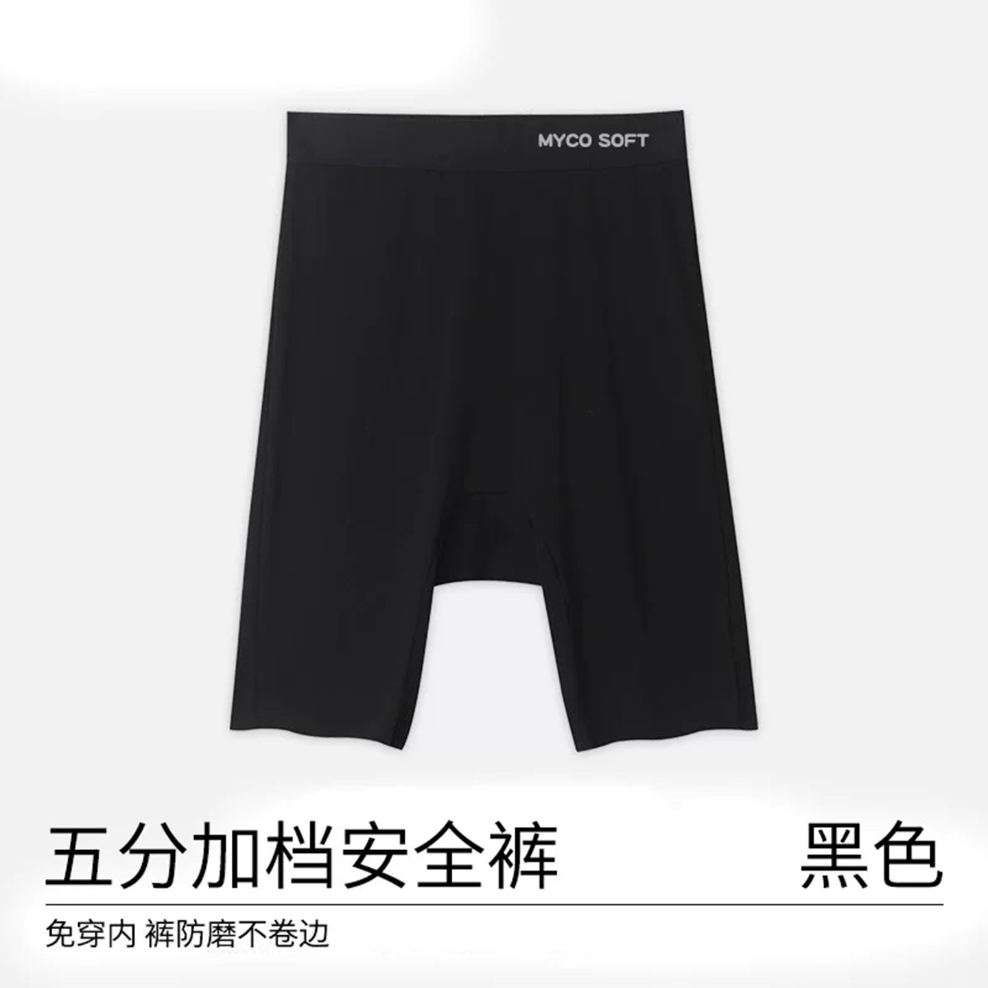 女士泳裤单件高腰五分防走光尴尬平角速干黑色四角打底裤子单独卖