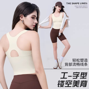 工字美背分体泳衣女海滩游泳冲浪潜水度假比基尼温泉吊带速干背心