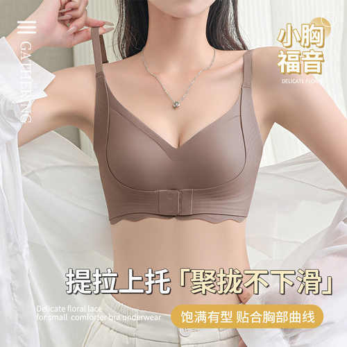 前扣分体泳衣女小胸聚拢显大游泳上衣单件速干比基尼泡温泉防下垂