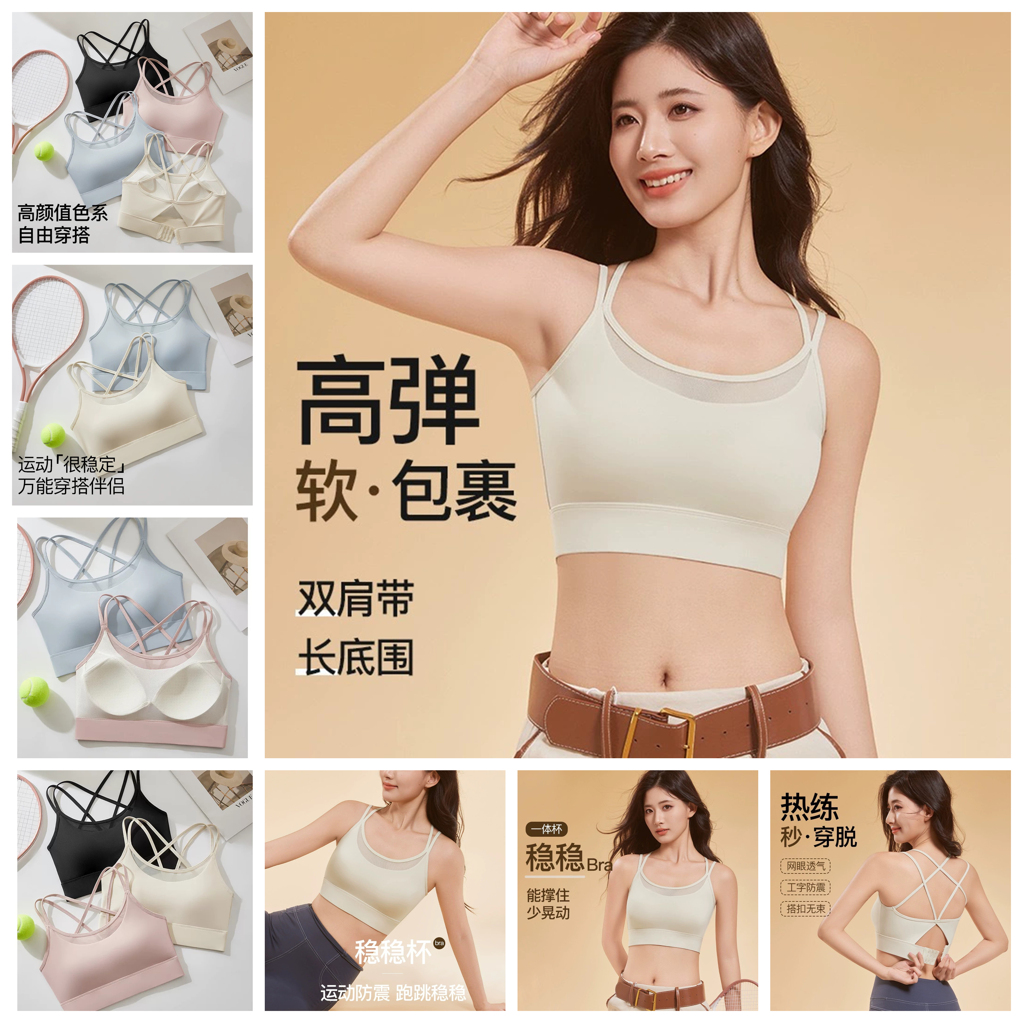 防下垂游泳内衣女运动文胸冲浪打底专用内衣胸衣分体短背心泳衣