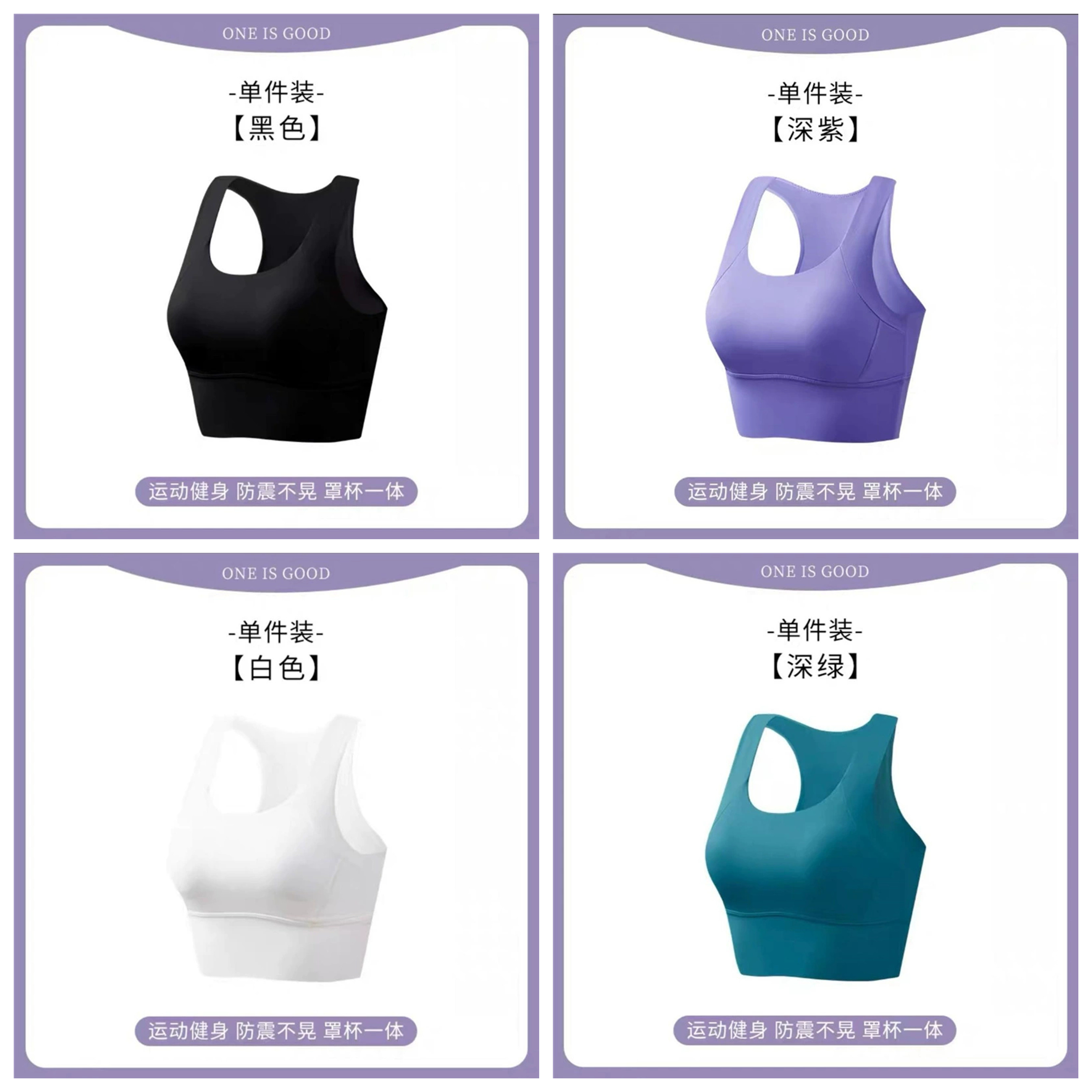 无痕美背固定杯运动背心聚拢上托游泳防下垂温泉外穿潜水冲浪泳衣