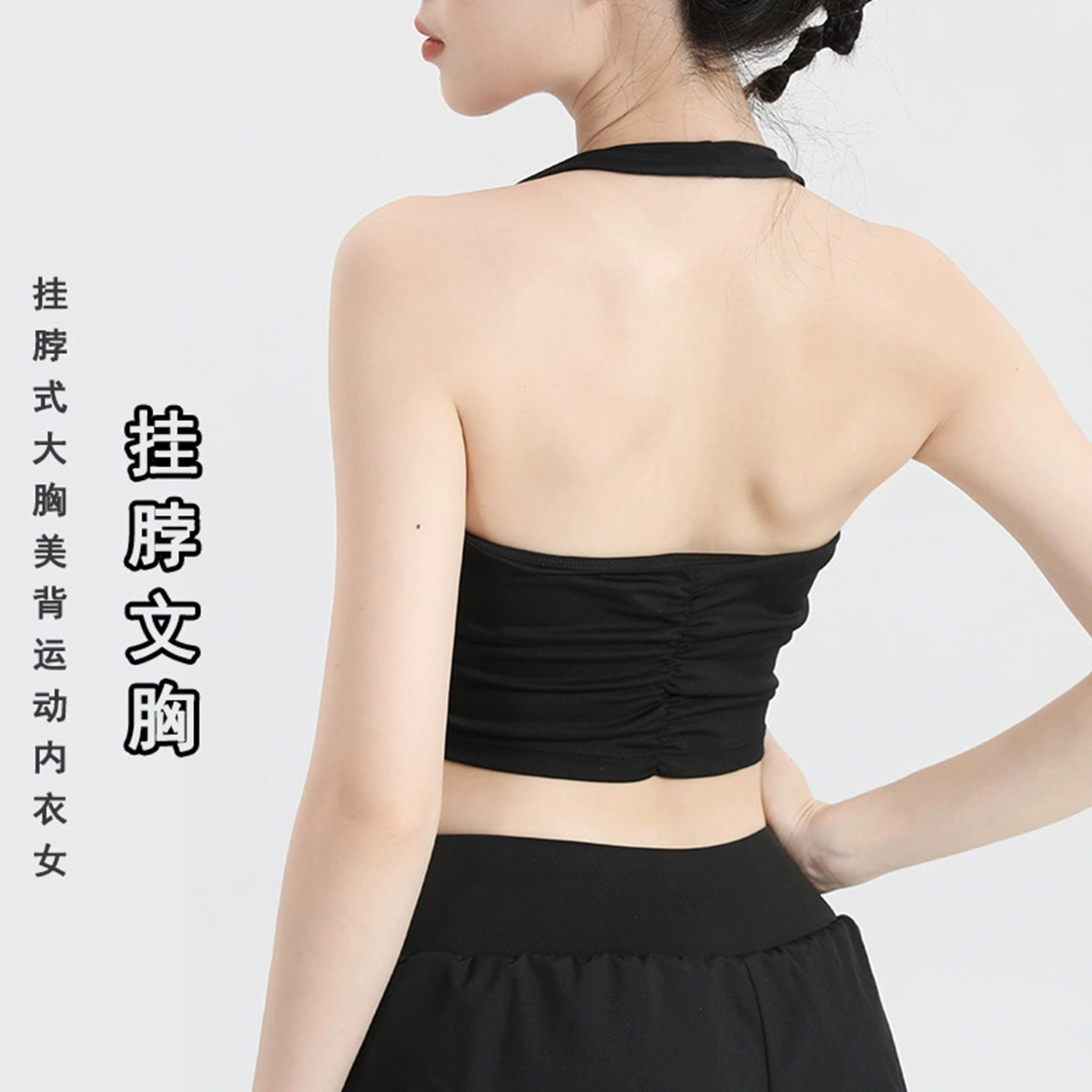 游泳专用内衣女速干胸罩带胸垫吊带背心女士上衣夏季运动健身文胸