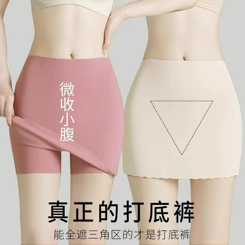 游泳潜水专用打底内裤平角速干防走光防尬泳衣分体泳衣温泉安全裤