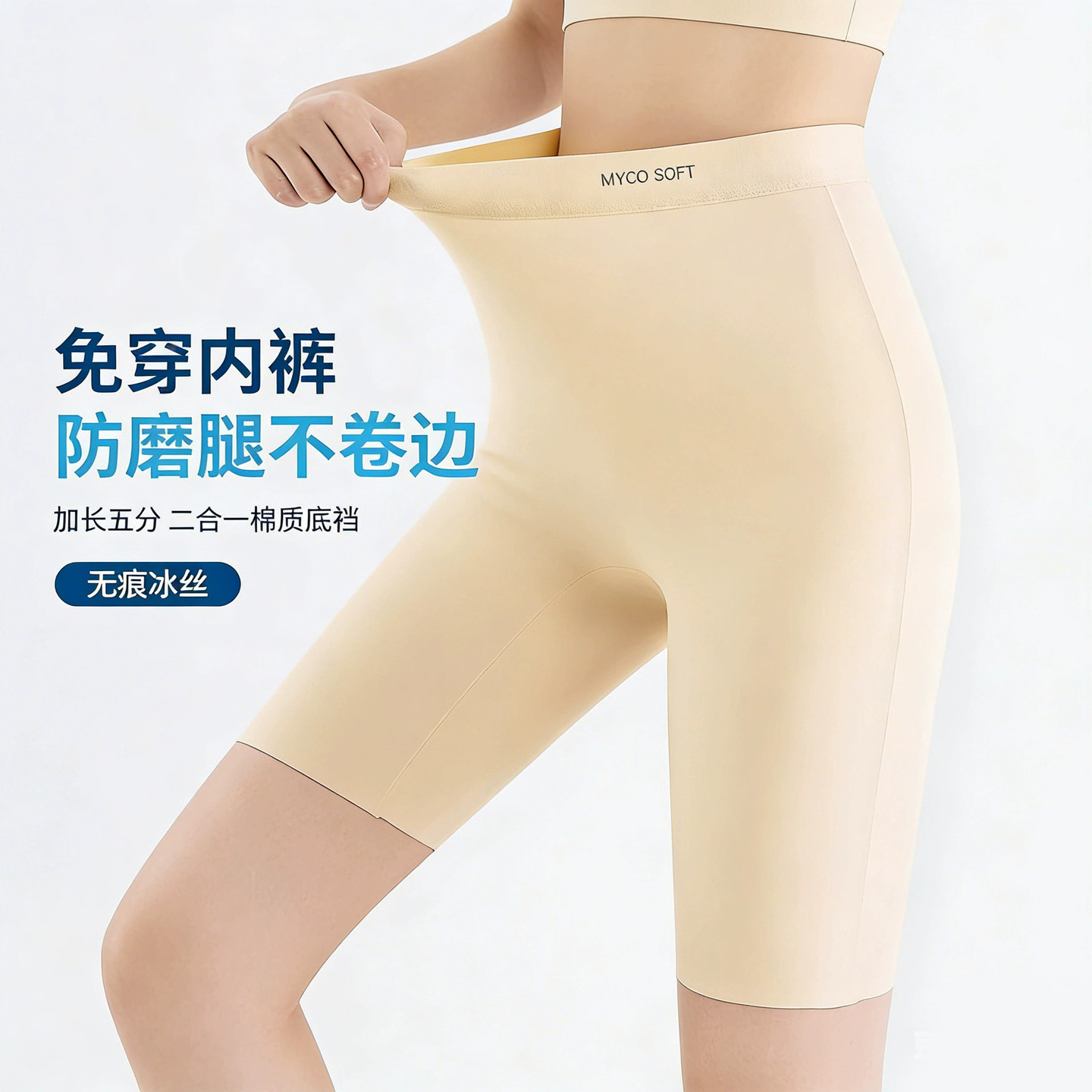 泳裤女士高腰收腹打底短裤分体泳衣单件游泳速干安全裤保守防走光