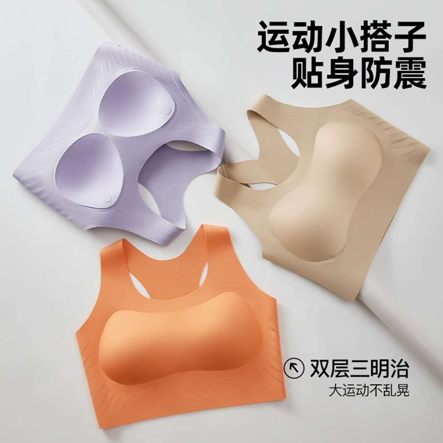 泳衣背心女分体单件上衣带胸垫文胸游泳内衣运动水母衣潜水服打底