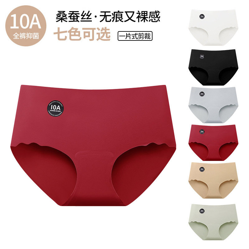 游泳潜水女打底内裤比基尼泳衣裤隐形速干内裤防走光安全裤三角裤