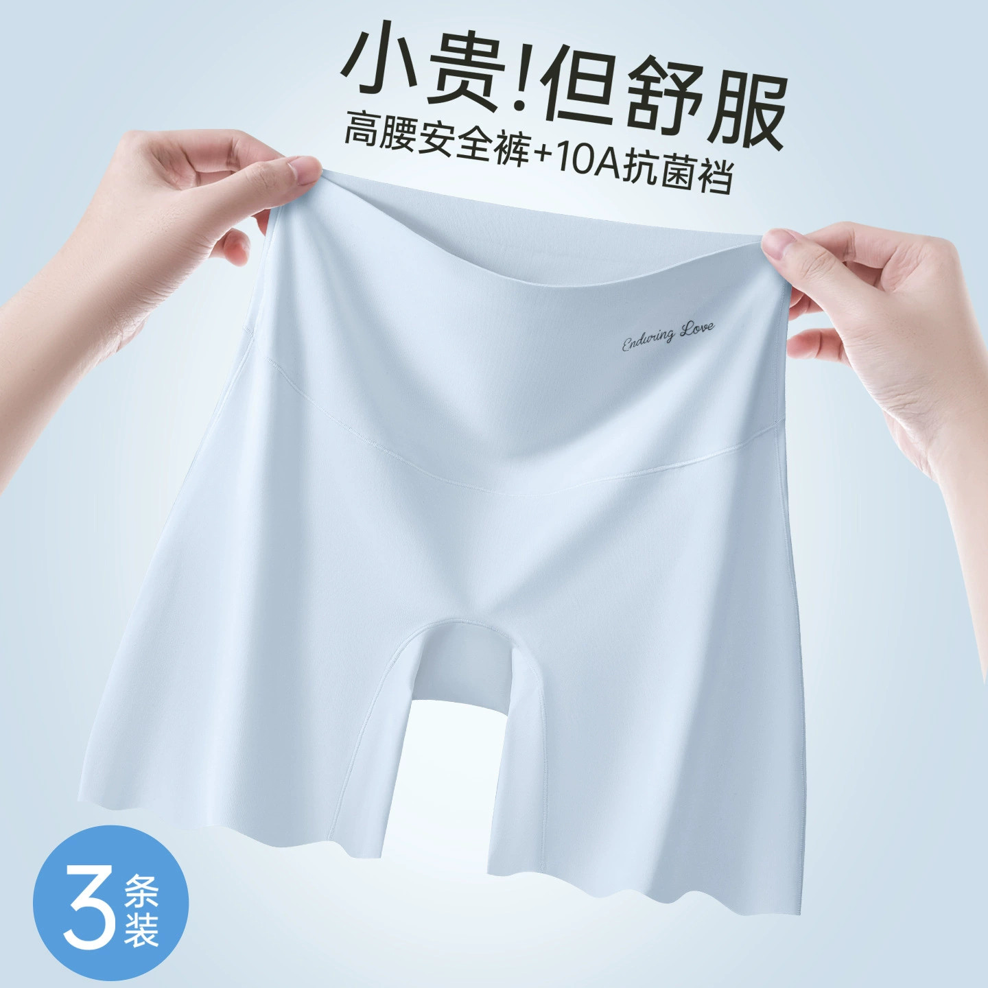 泳裤女士高腰收腹打底短裤分体泳衣单件游泳速干安全裤保守防走光
