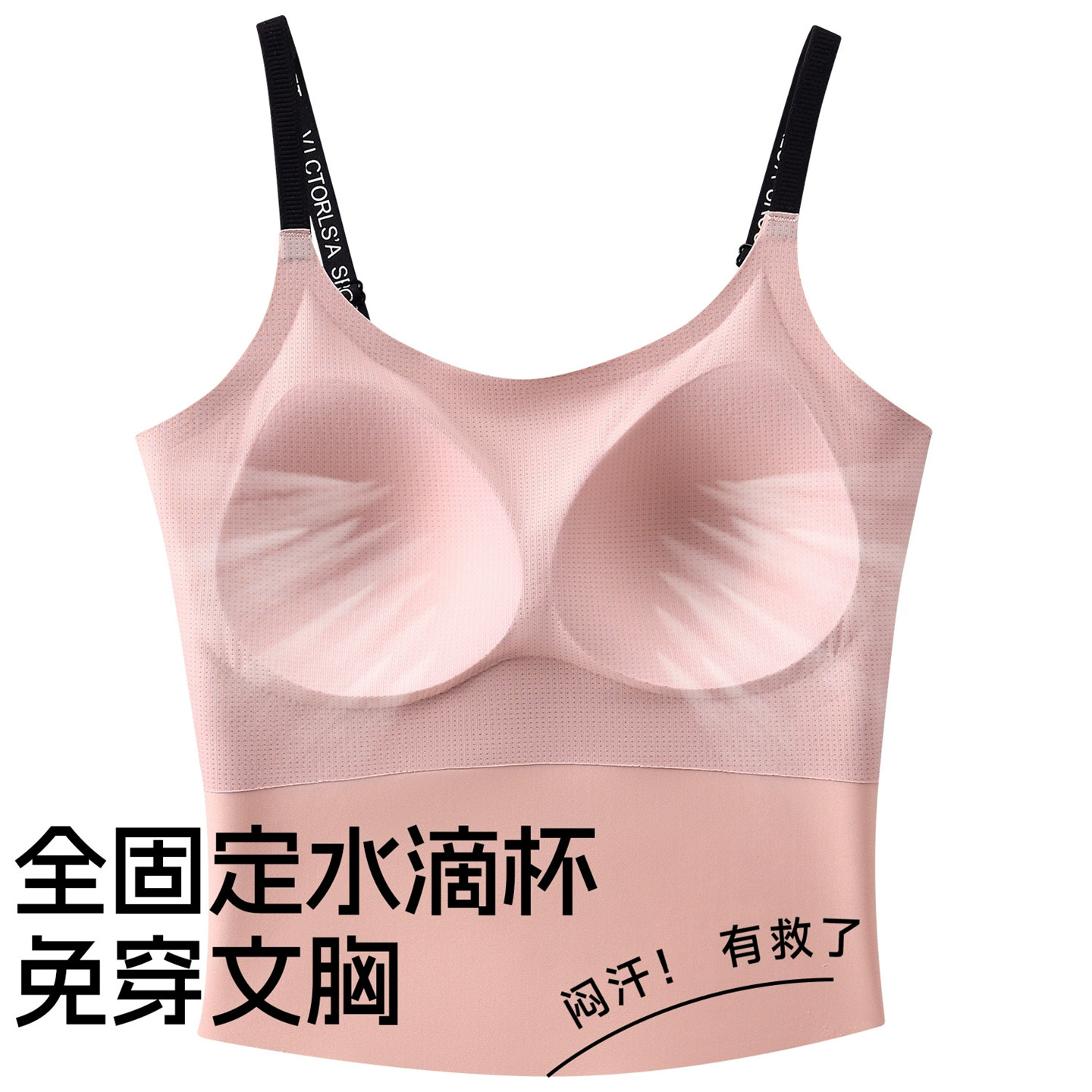 游泳上衣女单件带胸垫无袖背心固定罩杯保守显瘦温泉漂流分体泳衣