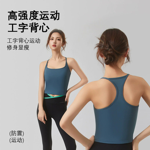 泳衣单独女士分体游泳速干裸感显瘦带胸垫一体式 背心单件运动上衣