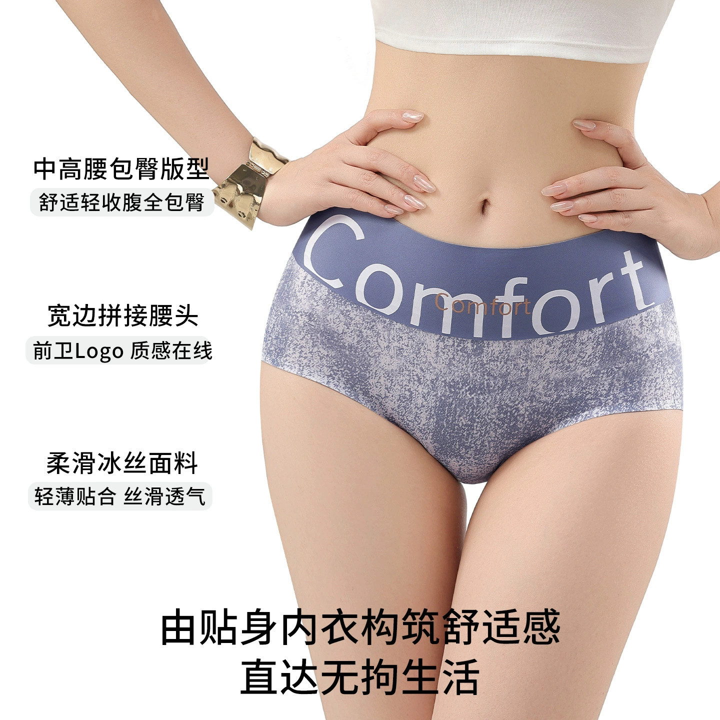防走光卫生打底泳裤女士无痕游泳比基尼防透光内裤防尴尬速干泳衣
