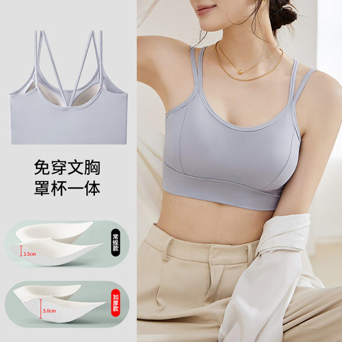 游泳内衣女速干运动打底胸罩潜水冲浪服内搭聚拢文胸紧身背心舒适