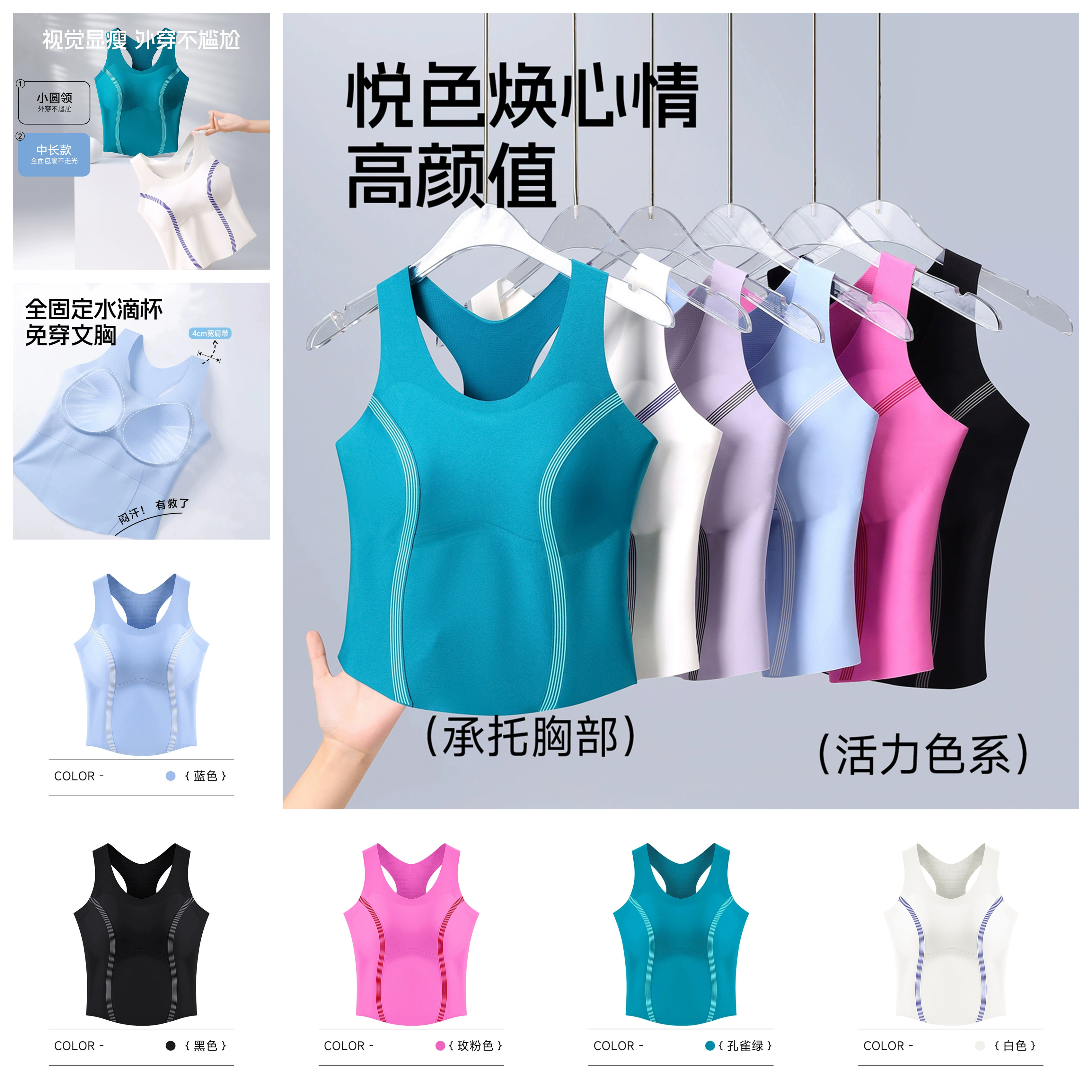 2019新款比基尼泳衣单件背心式分体游泳衣上衣女士温泉保守泳装