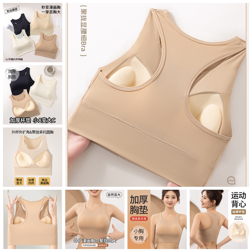 潜水服内穿速干泳衣女大码浮潜水背心带胸垫海滩冲浪游泳防晒胸罩
