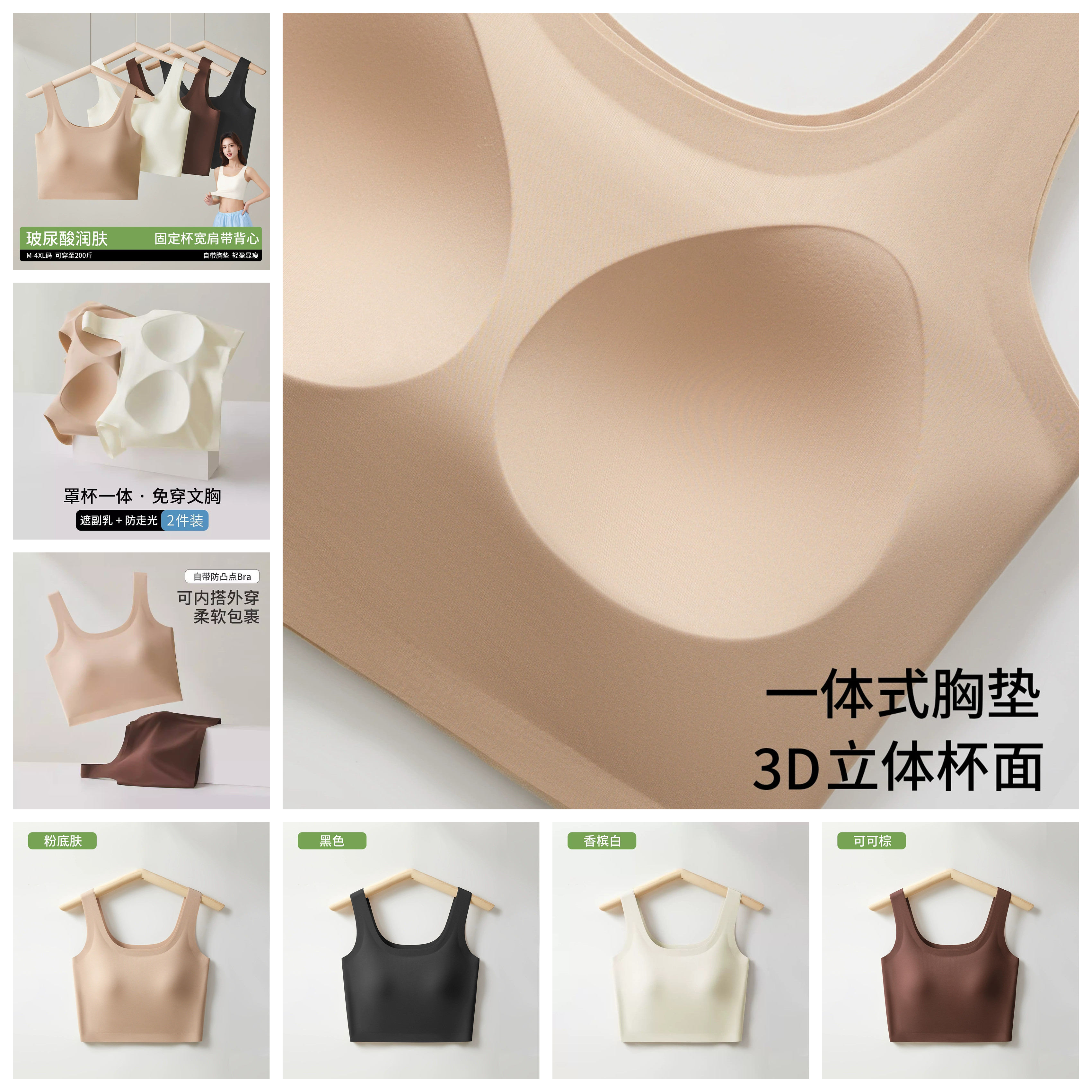 大胸大码游泳玩水微胖泳衣上衣单件女分体纯欲运动健身背心比基尼