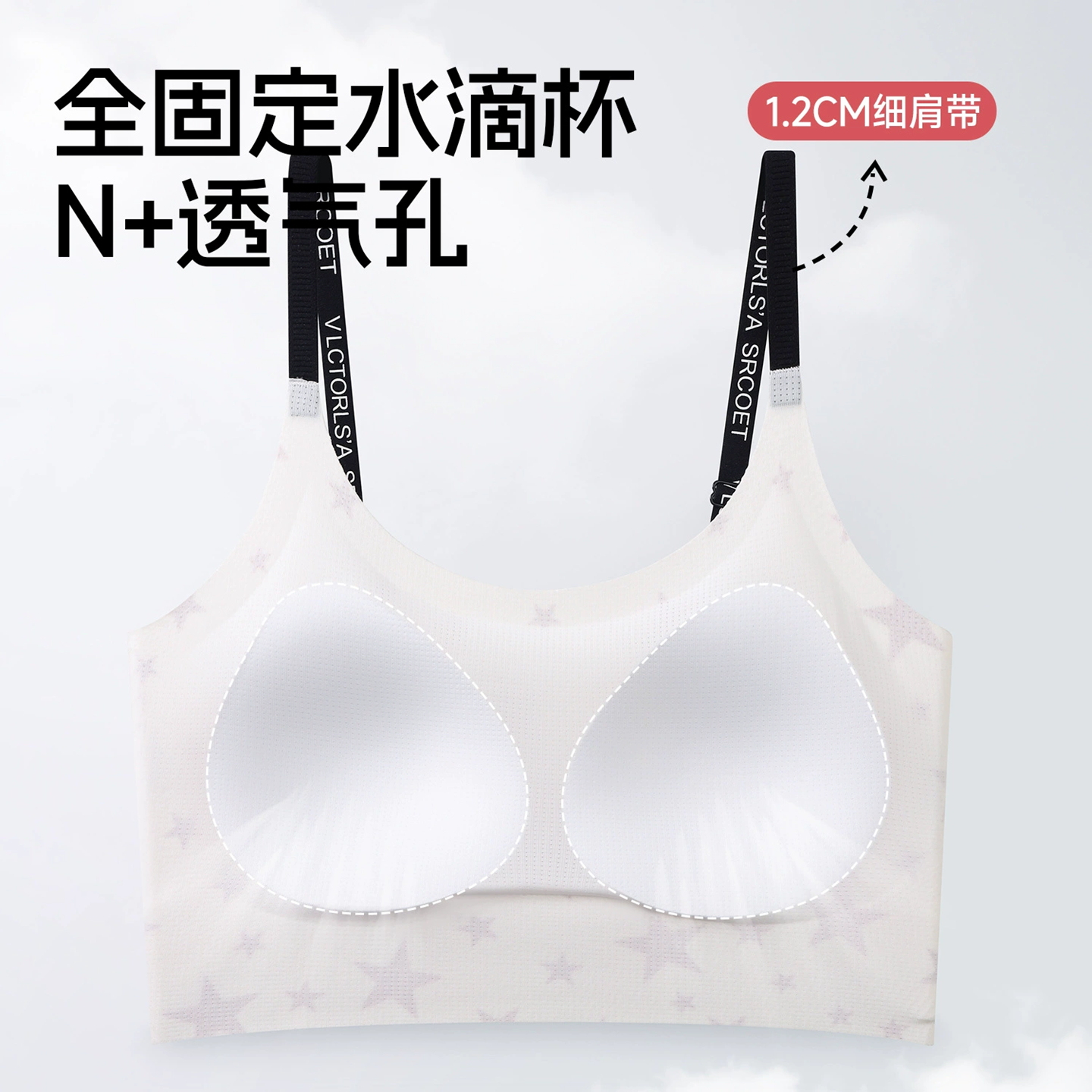 游泳文胸女一体式固定胸垫背心基础无袖大U美背潜水冲浪运动内衣