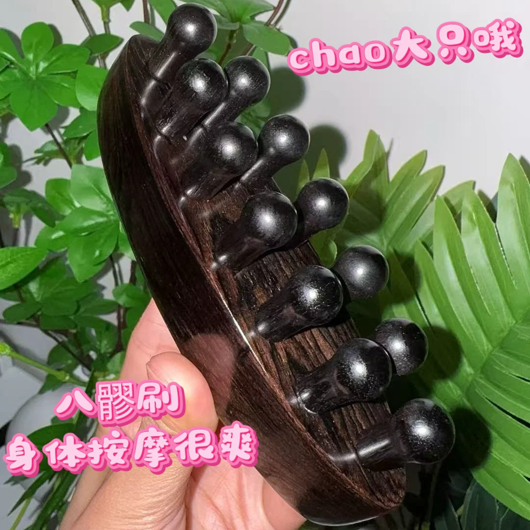 紫光檀木大叶子八髎经络按摩刷