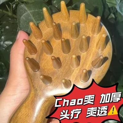 绿檀木檀木梳子力度强爽