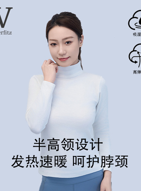 温代诗发热纤维长袖高领保暖内衣女士秋冬防寒上衣加厚打底QM1820