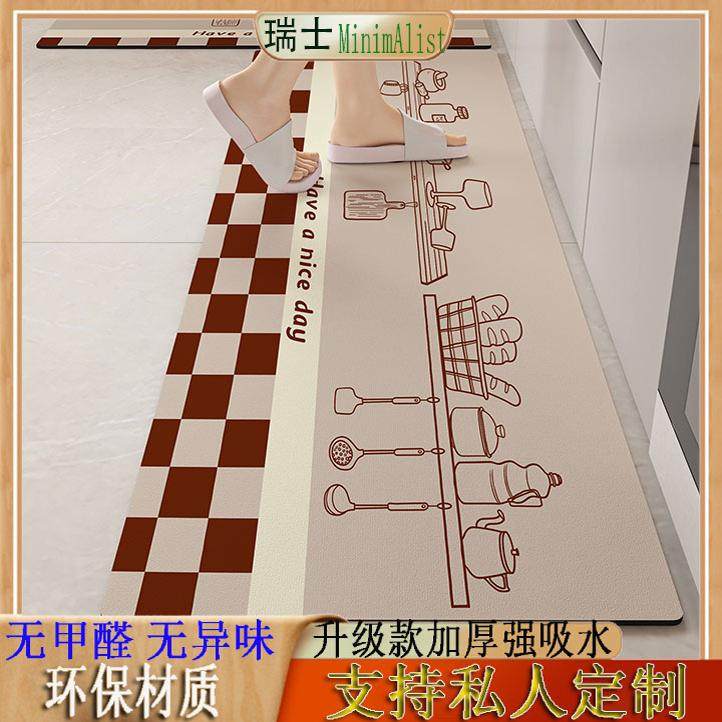 瑞士硅藻泥厨房地垫专用防水防油可擦免洗地毯门口防滑吸水吸油垫,居家布艺,厨房地垫,淘宝优惠券,粉丝福利购,淘宝优惠卷