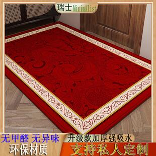 瑞士入户门地垫玄关大门口高级感可裁剪耐脏定制客厅进门地毯脚垫