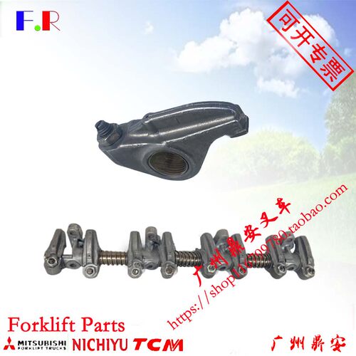 三菱叉车气门摇臂32C04-22010