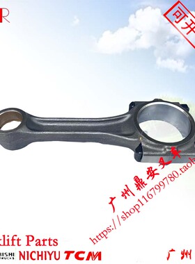 三菱叉车S4S/S6S发动机连杆 F18B F18C F14E FD15-35NT配件00010