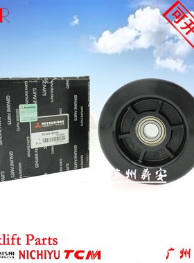 三菱叉车升降油管管轮FD20N-FD35NT FD20S-FD30S原厂95A01-00100
