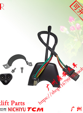 老款三菱叉车转向灯开关FG/FD10-50K F17BF18BF13DS4SF14CS6S配件
