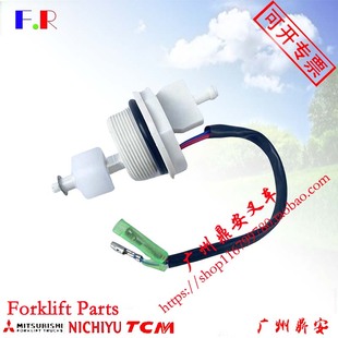 S6S柴油格滤芯放水开关感应塞油水分离器 S4S 三菱叉车FD15N 70N