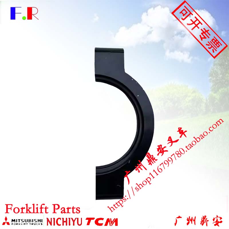 三菱叉车配件FD30NT F14E门架瓦盖94210-04902