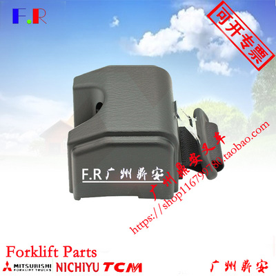 三菱叉车FD10-70 FG10-55系列座椅安全带91A14-01520FD20原厂正品