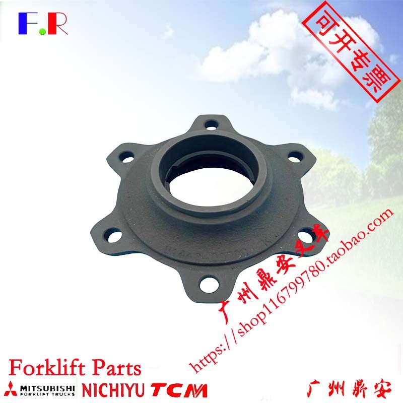 三菱叉车转向后轮毂91443-30700