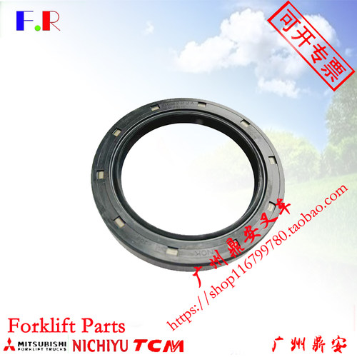 三菱叉车差速器油封91B31-00700