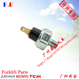 160N 机油压力开关 S4S 机油感应塞 4DQ7 S6S发动机 三菱叉车FD10