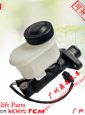 三菱叉车制动刹车总泵带油壶 FG/FD20-35 F18B S4S F17B F13D S4E