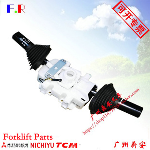 S4S 55N S6S组合开关换档档位开关灯光开关配件 FD15N 三菱叉车FG