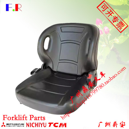 The seat for Mitsubishi forklifts for FG FD series 1-15 tons