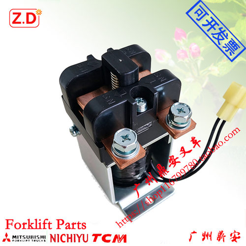 力至优前移式三支点主接触器总成