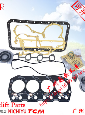 丰田叉车配件2Z发动机大修理包 04111-20220-71 04111-20330-71