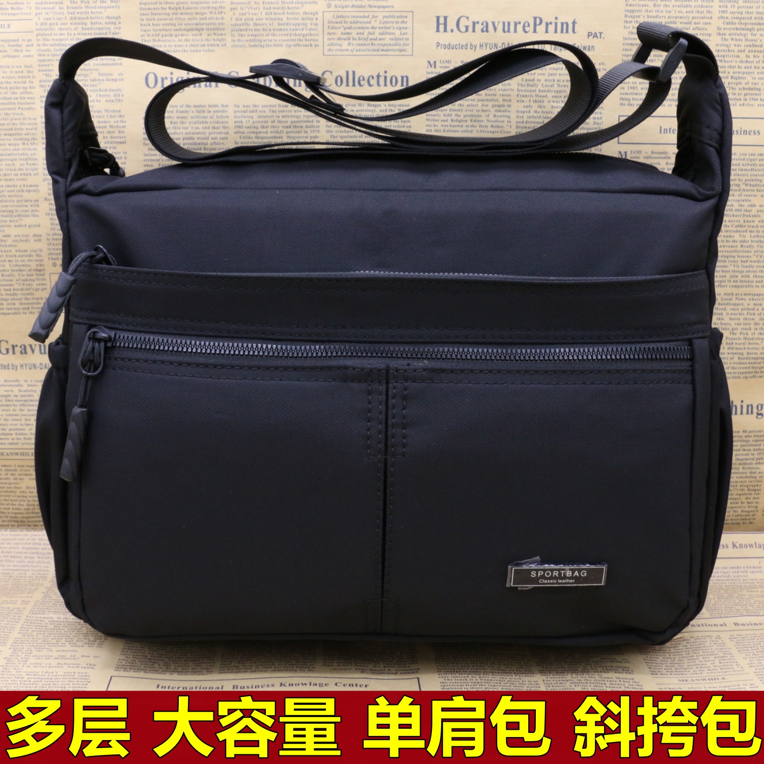 大容量多层中老年轻便单肩斜挎包旅游休闲背包防泼水横款新款布包