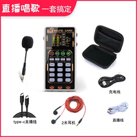手持聲卡小巧方便便宜直播聲卡