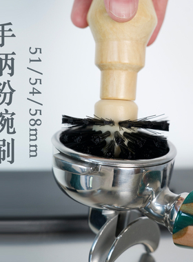 咖啡机手柄粉碗清洁毛刷吧台残粉尼龙刷子粉碗量杯二次分水网刷
