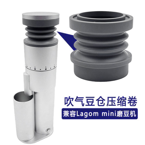Lagommini/vs3磨豆机残粉吹气仓